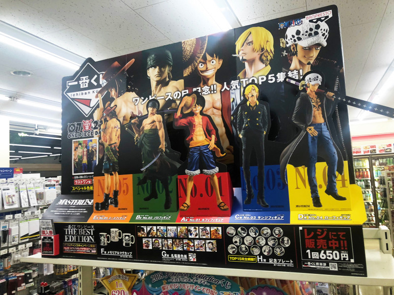 Sanji The Best Edition ของแท้ JP แมวทอง - Ichiban Kuji Banpresto [โมเดลวันพีช]