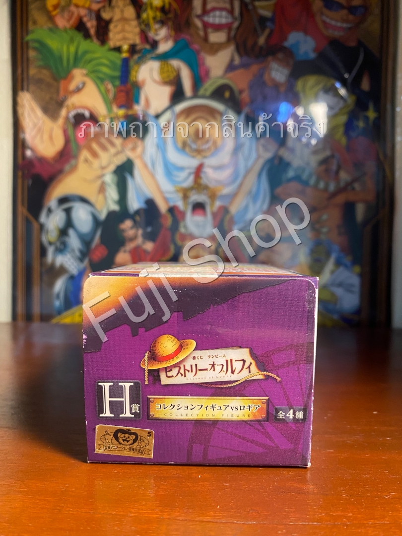 Blackbeard ของแท้ JP แมวทอง - WCF Ichiban Kuji Banpresto [โมเดลวันพีช]