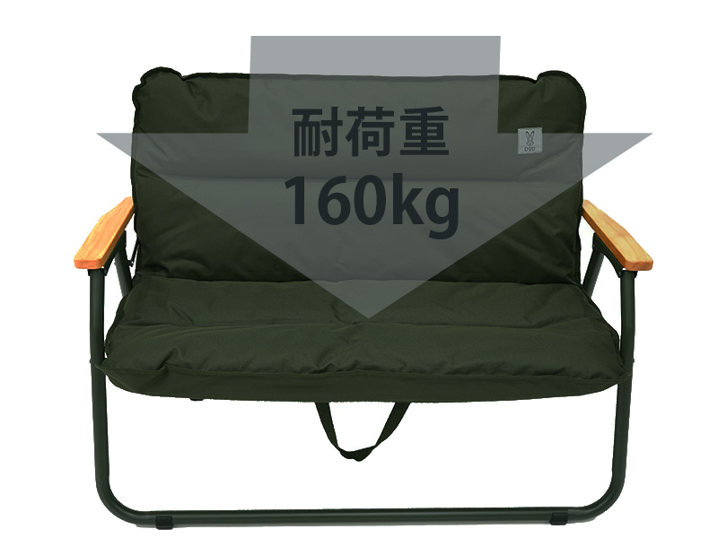 DoD Good Rack Sofa Khaki CS2-500-KH
