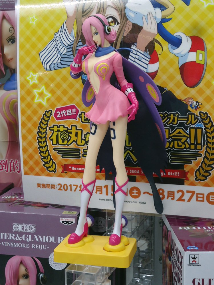 Reiju ของแท้ JP แมวทอง - Glitter & Glamours Banpresto [โมเดลวันพีช]