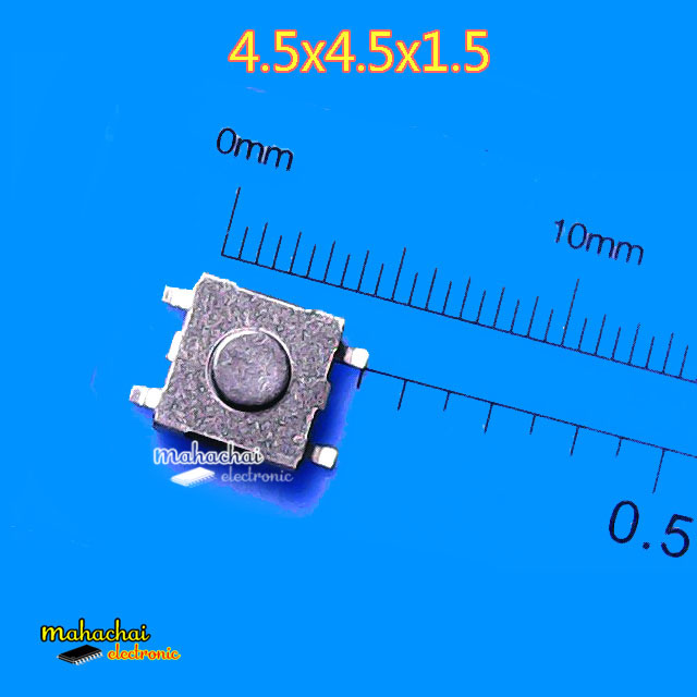 สวิทช์ปุ่มกด 4.5x4.5x1.5