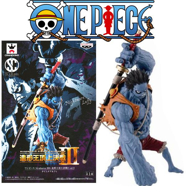 Luffy Nightmare ของแท้ JP แมวทอง - Scultures Banpresto [โมเดลวันพีช]