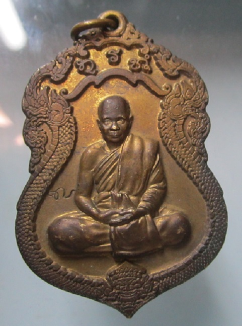 เหรียญสารพัดดี หลวงปู่สมาน วัดโพธิ์ชัย จ.อุดรธานี ปี2559
