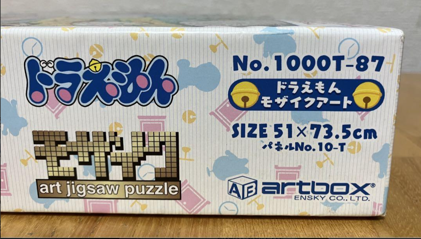 Doraemon Mosaic Art ของแท้ JP แมวทอง - Jigsaw Puzzle Ensky [จิ๊กซอว์ Doraemon]
