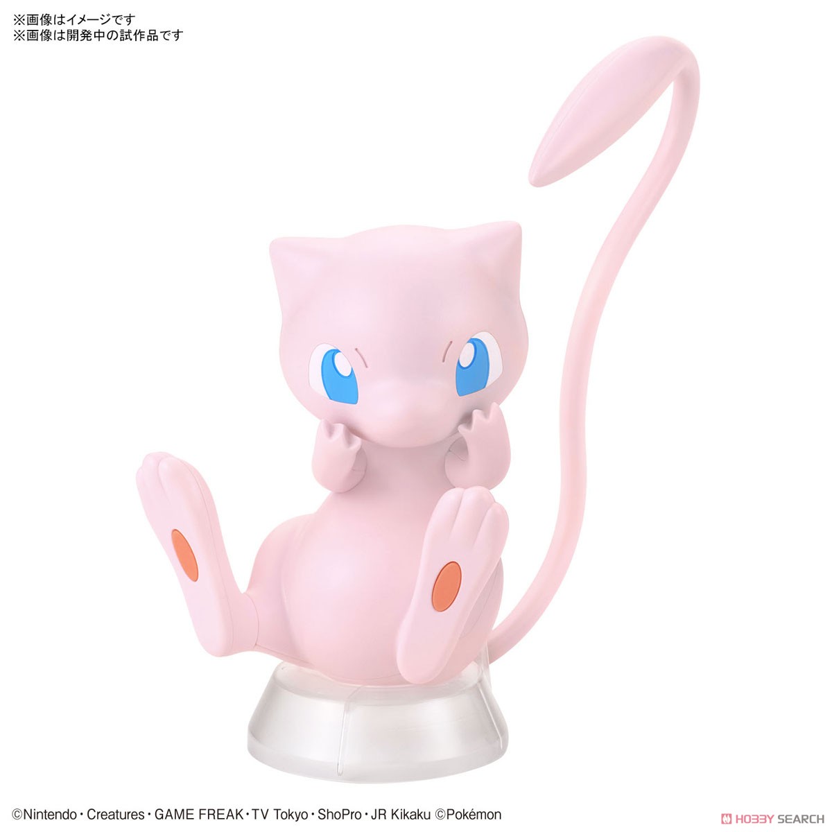Mew (แบบประกอบ) ของแท้ JP - Pokemon Plamo Bandai [โมเดลโปเกมอน]