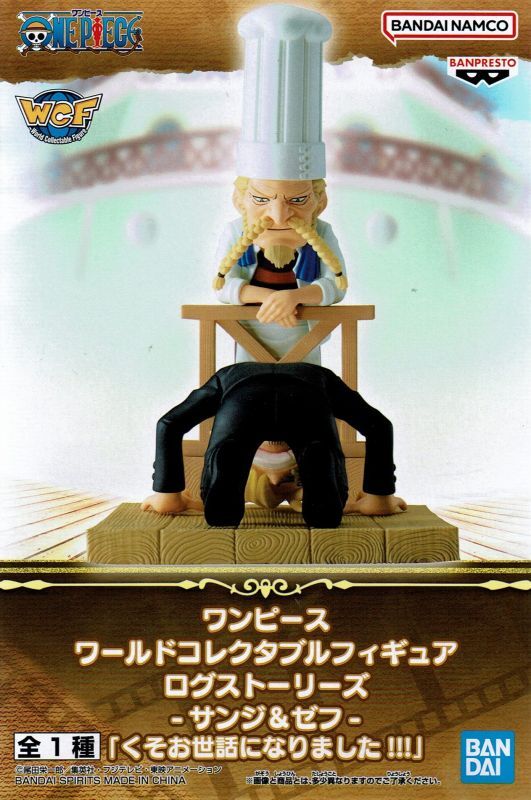 Sanji & Chef ของแท้ JP แมวทอง - WCF Banpresto [โมเดลวันพีช] (2 ตัว)