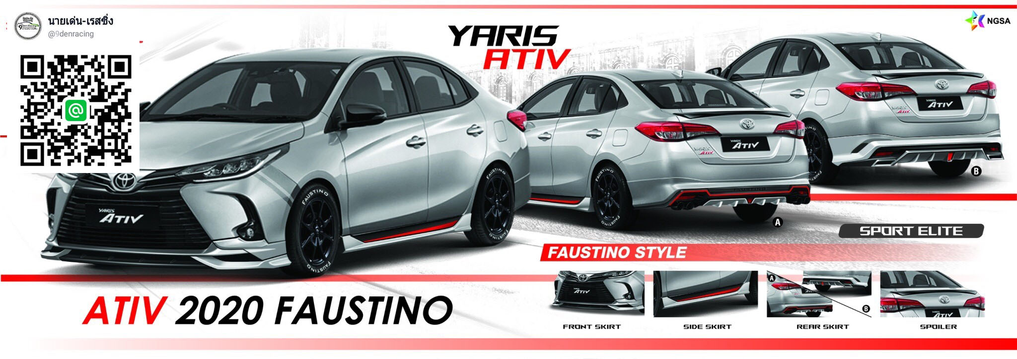Faustino VS Toyota Yaris Ativ 4D 2020-On [เกิดมาแก่งพร้อมเส้นสายที่ลงตัว]