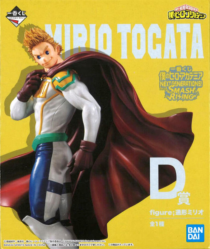 Lemillion ของแท้ JP - Ichiban Kuji Banpresto [โมเดล My Hero Academia]