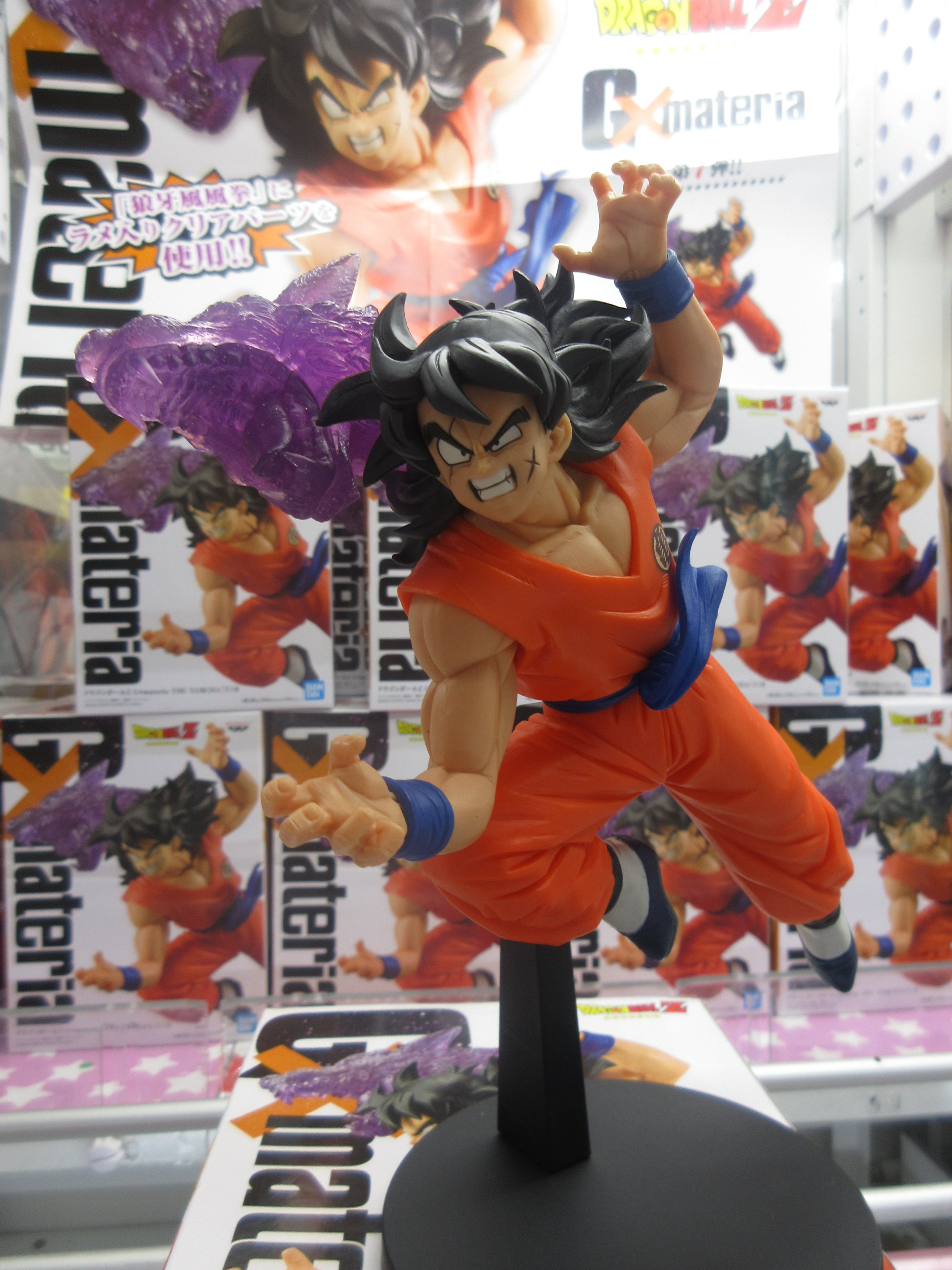 Yamcha ของแท้ JP แมวทอง - Gxmateria Banpresto [โมเดลดราก้อนบอล]