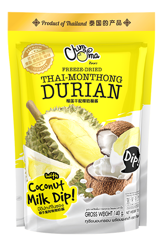 ชิมมะ | ทุเรียนอบกรอบพร้อมดิปกะทิ 100 กรัม - CHIMMA | Freeze-Dried Durian with Coconut Milk Dip 100g.