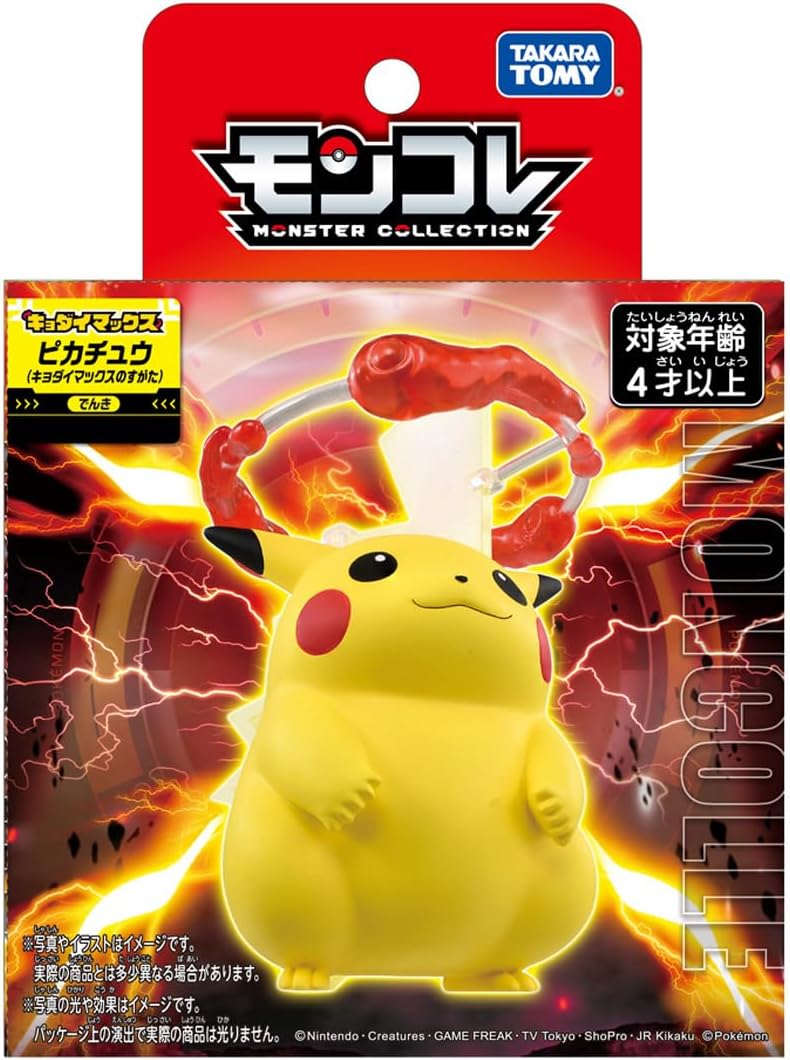 Pikachu Gigantamax ของแท้ JP - Monster Collection Takara Tomy [โมเดลโปเกมอน]