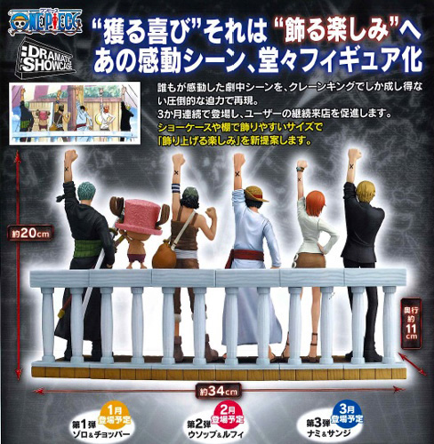 Alabasta Set ของแท้ JP แมวทอง - Dramatic Showcase Banpresto [โมเดลวันพีช] (6 ตัว)
