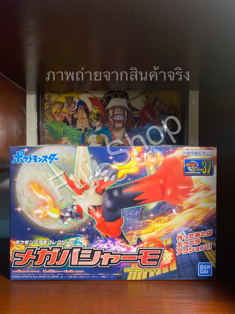 Mega Blaziken (แบบประกอบ) ของแท้ JP - Pokemon Plamo Bandai [โมเดลโปเกมอน]