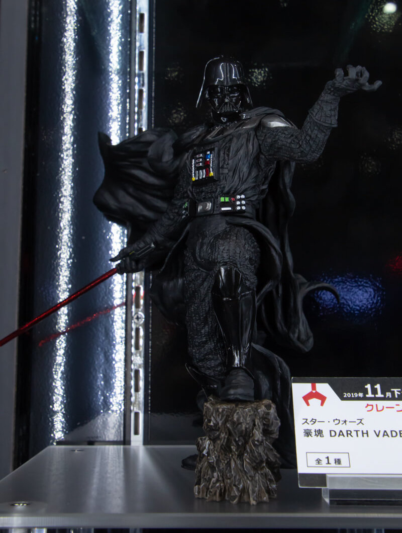 Darth Vader ของแท้ JP - Goukai Banpresto [โมเดล Star Wars]