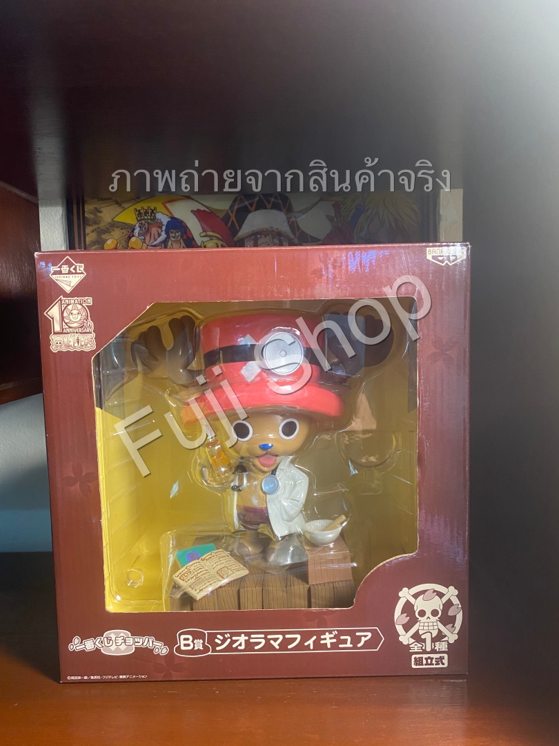 Chopper ของแท้ JP แมวทอง - Ichiban Kuji Banpresto [โมเดลวันพีช]