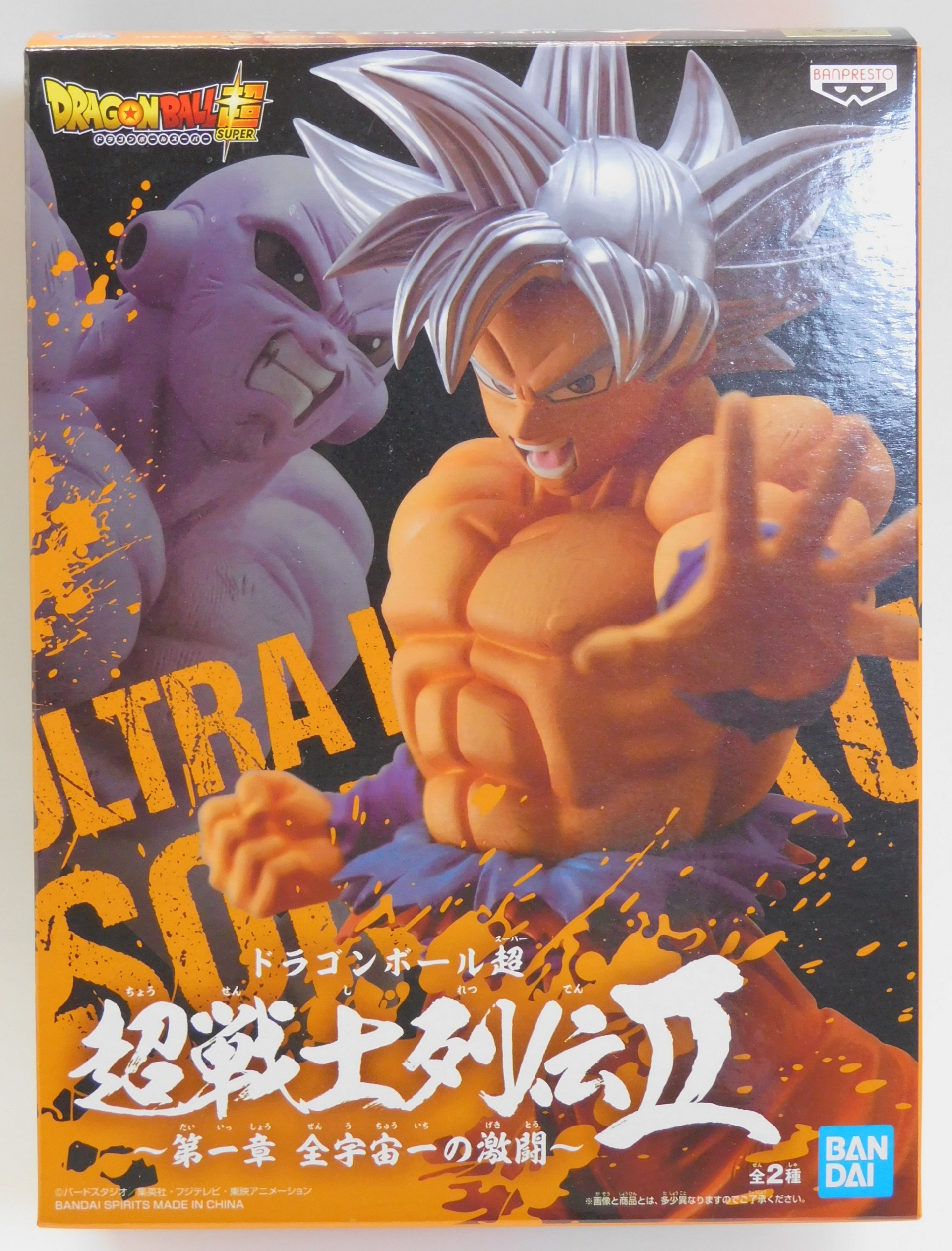 Goku Ultra Instinct ของแท้ JP แมวทอง - Chosenshiretsuden Banpresto [โมเดลดราก้อนบอล]