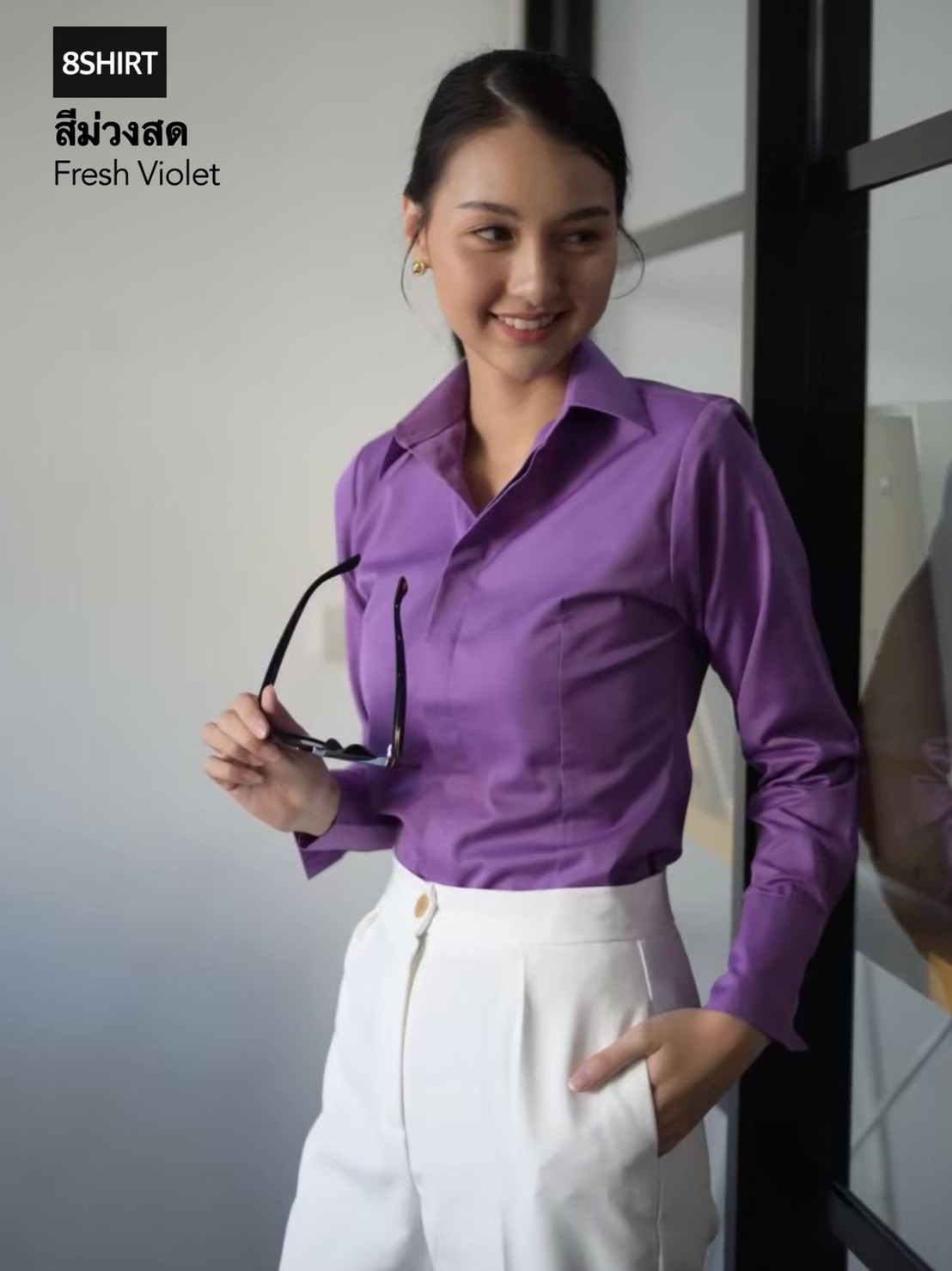 เสื้อเชิ้ตผู้หญิง สีม่วงสด (𝗙𝗿𝗲𝘀𝗵 𝗩𝗶𝗼𝗹𝗲𝘁) สลิมฟิต เข้ารูป แขนยาว เสื้อเชิ้ตทำงาน เสื้อยูนิฟอร์ม แบรนด์ 8SHIRT slim fit shirt พร้อมส่ง