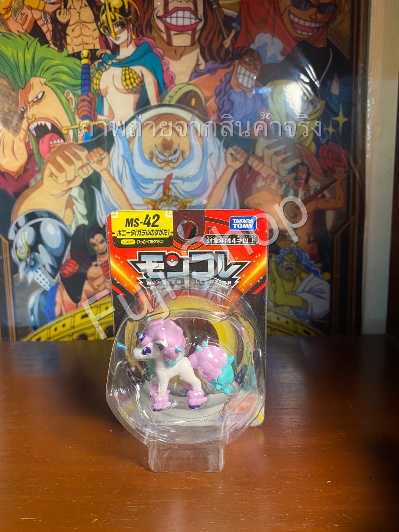 Ponyta Galar ของแท้ JP - Monster Collection Takara Tomy [โมเดลโปเกมอน]