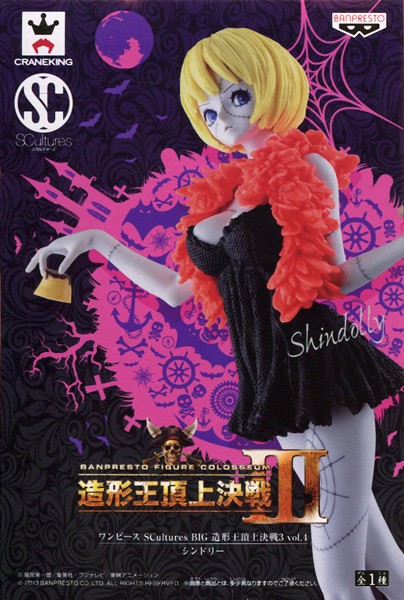 Shindolly ของแท้ JP แมวทอง - Scultures Banpresto [โมเดลวันพีช]