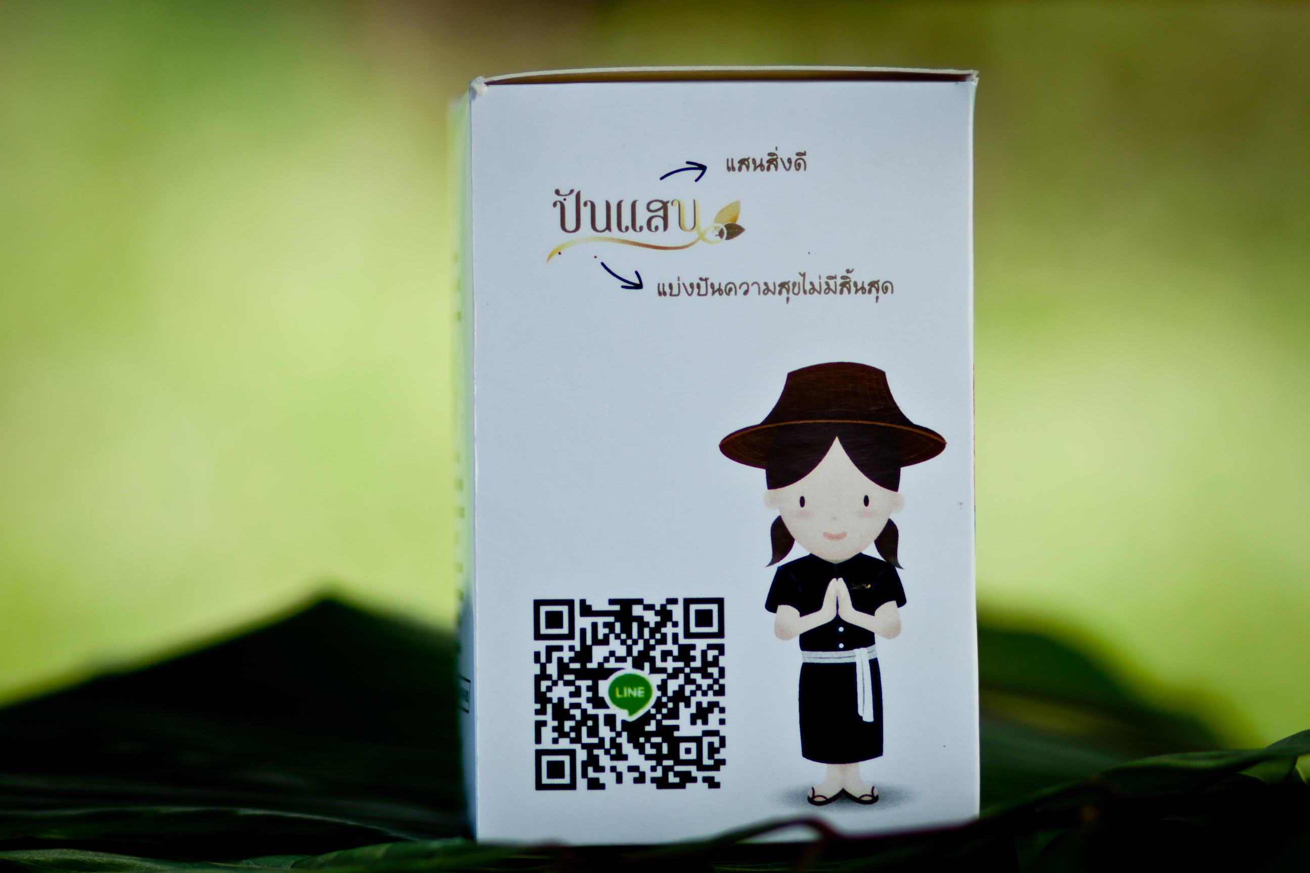 ดอกงิ้ว อัญชัน ใบเตย