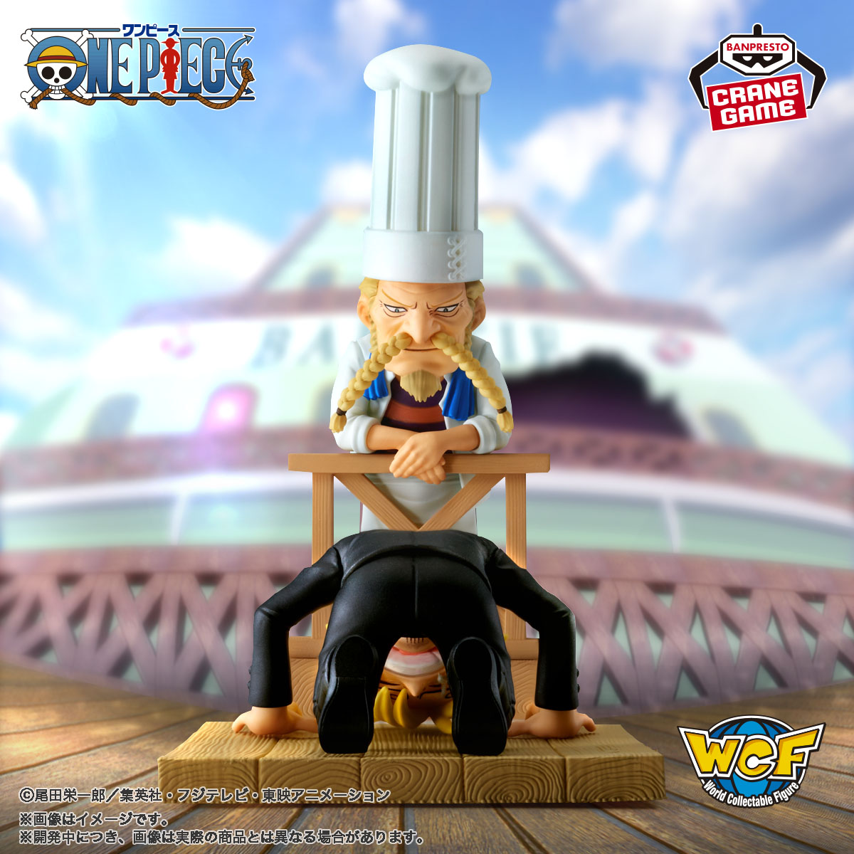 Sanji & Chef ของแท้ JP แมวทอง - WCF Banpresto [โมเดลวันพีช] (2 ตัว)