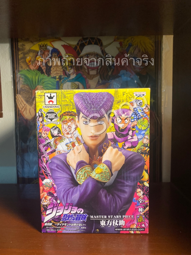 Josuke ของแท้ JP - Master Stars Piece Banpresto [โมเดล JoJo]