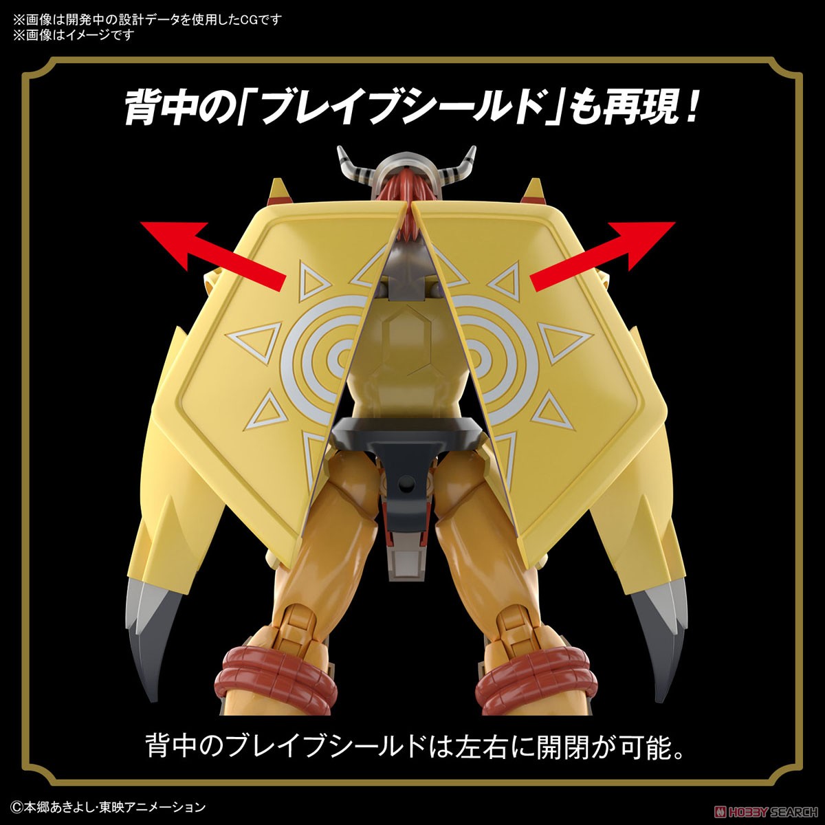Wargreymon (แบบประกอบ) ของแท้ JP - Figure-rise Standard Bandai [โมเดลดิจิมอน]