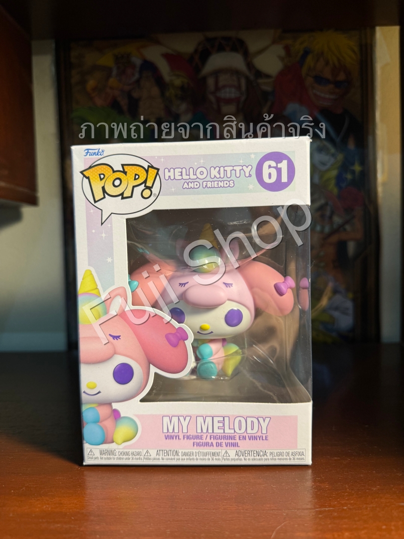 My Melody Unicorn Party ของแท้ JP - PoP Funko [โมเดล Sanrio]