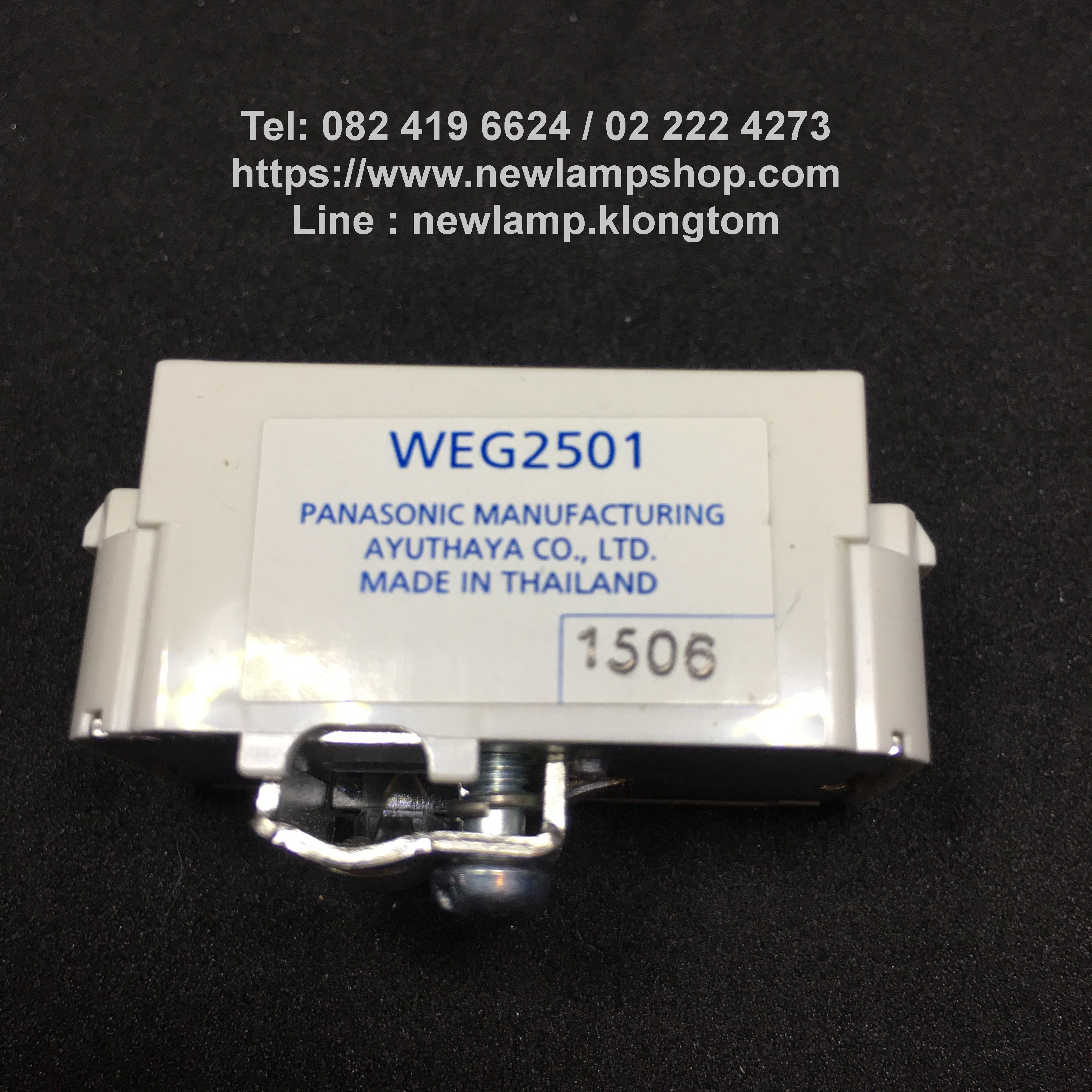 ปลั๊กทีวี Panasonic รุ่น Wide series