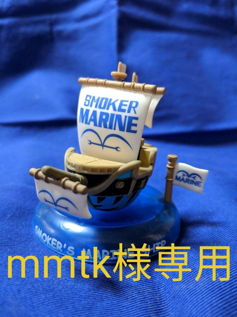 Smoker Marine Ship ของแท้ JP แมวทอง - Yura Cole Megahouse [โมเดลเรือวันพีช]