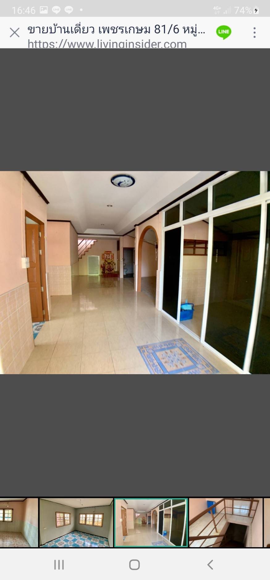 ขายบ้านเดี่ยว เพชรเกษม 81/6 ใกล้กรมที่ดิน ห่าง MRT หลักสองประมาณ 7กม. หมู่บ้านหรรษา 44 ตรว. 5 นอน พื้นที่ใช้สอย 186 ตรม. ต่อเติมเต็มพื้นที่ หน้ากว้าง 11 เมตร จอดรถได้ 2-3คันสบาย