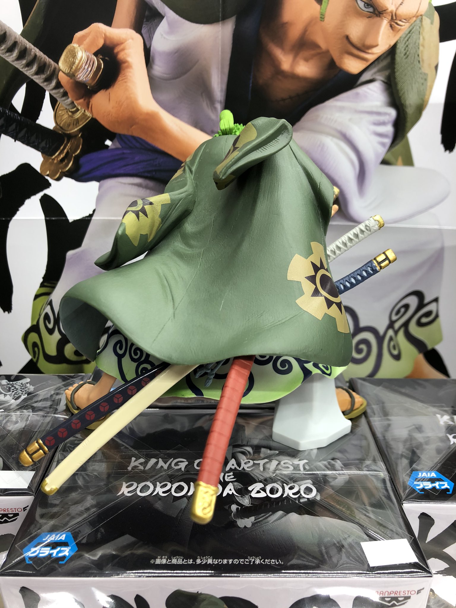 Zoro Wano ของแท้ JP แมวทอง - King of Artist Banpresto [โมเดลวันพีช]