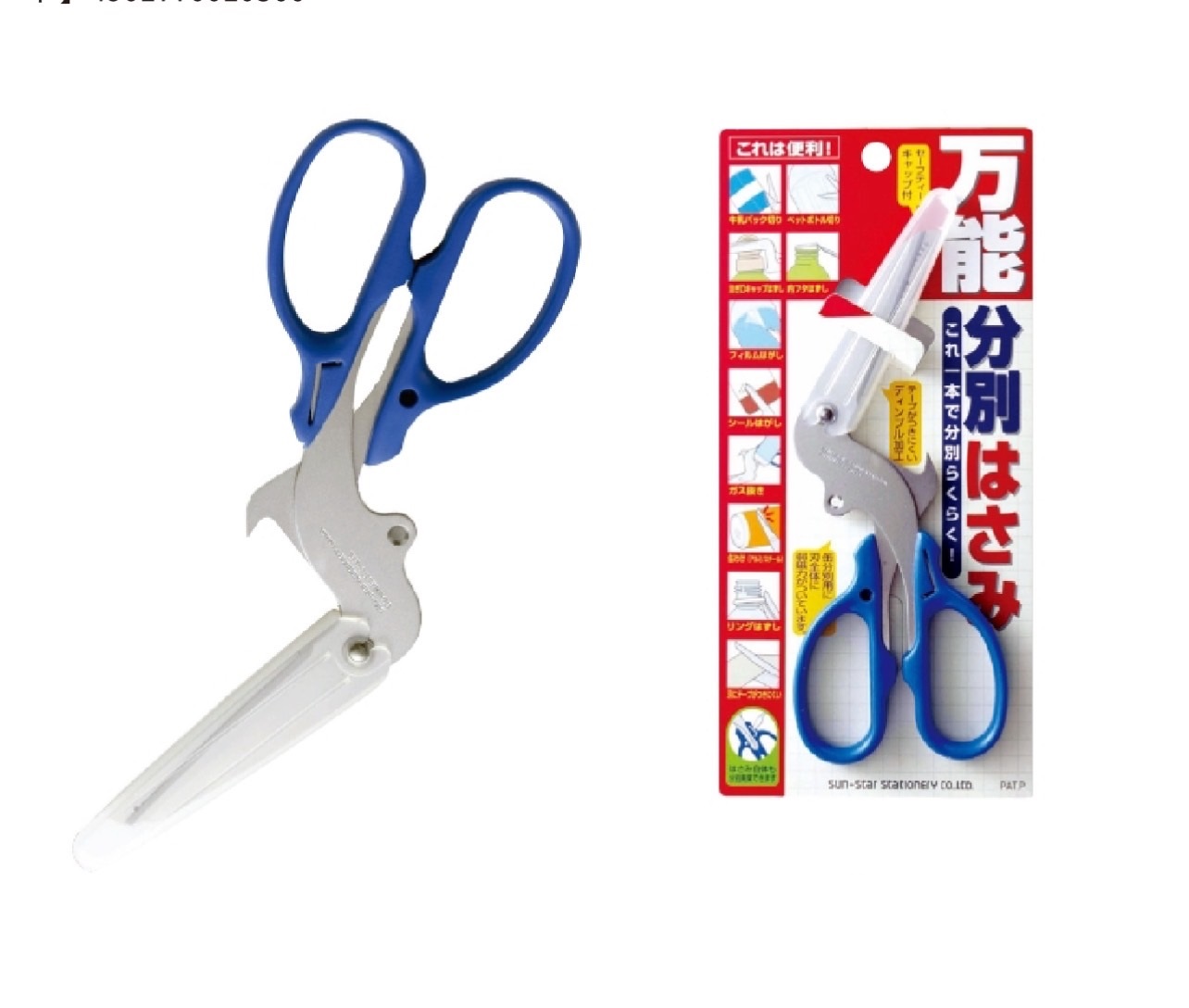 SUN-STAR กรรไกร S3716317 Multi Function Scissors