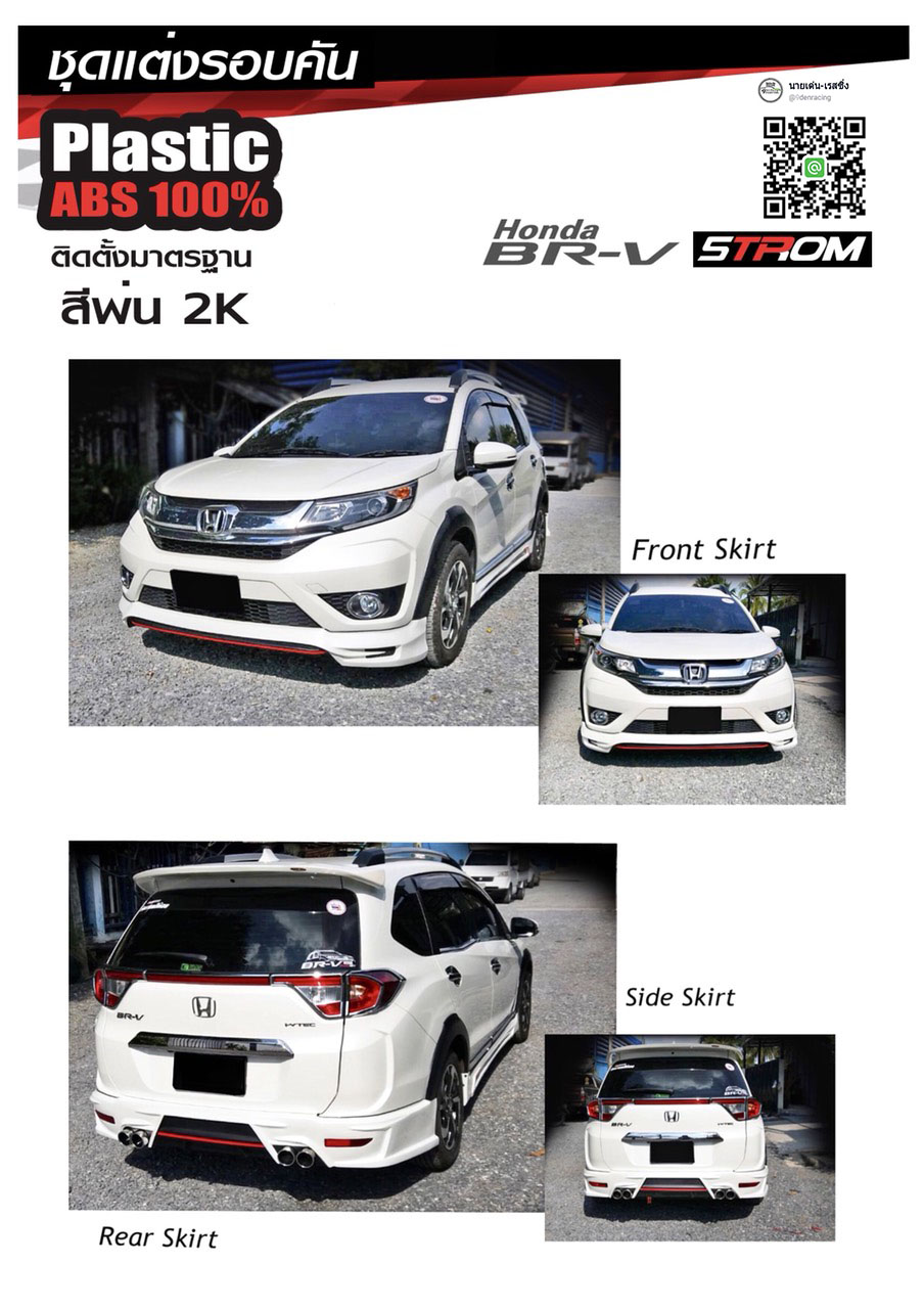 9Den&Storm Style VS HONDA BR-V'15-ปัจจุบัน[สัมผัสความแตกต่างด้วยตัวคุณเอง ตัวจริงเสียงจริงที่นี่]