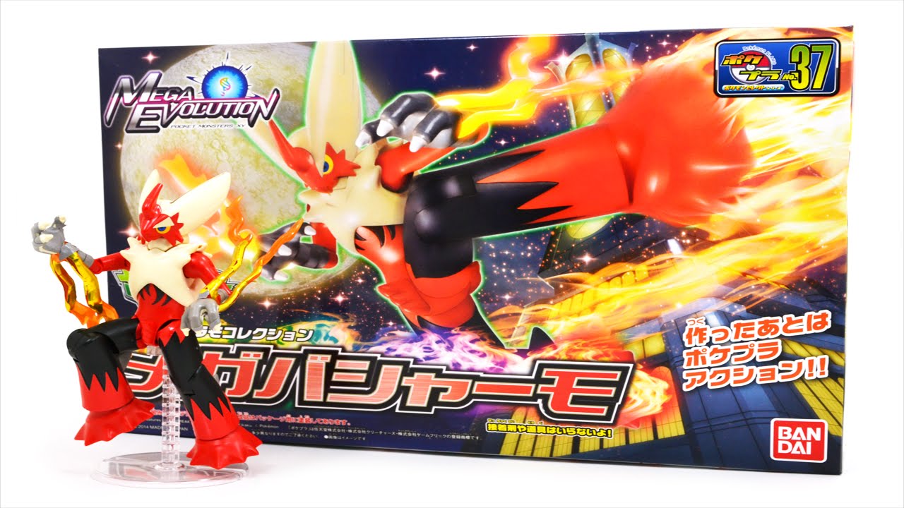 Mega Blaziken (แบบประกอบ) ของแท้ JP - Pokemon Plamo Bandai [โมเดลโปเกมอน]