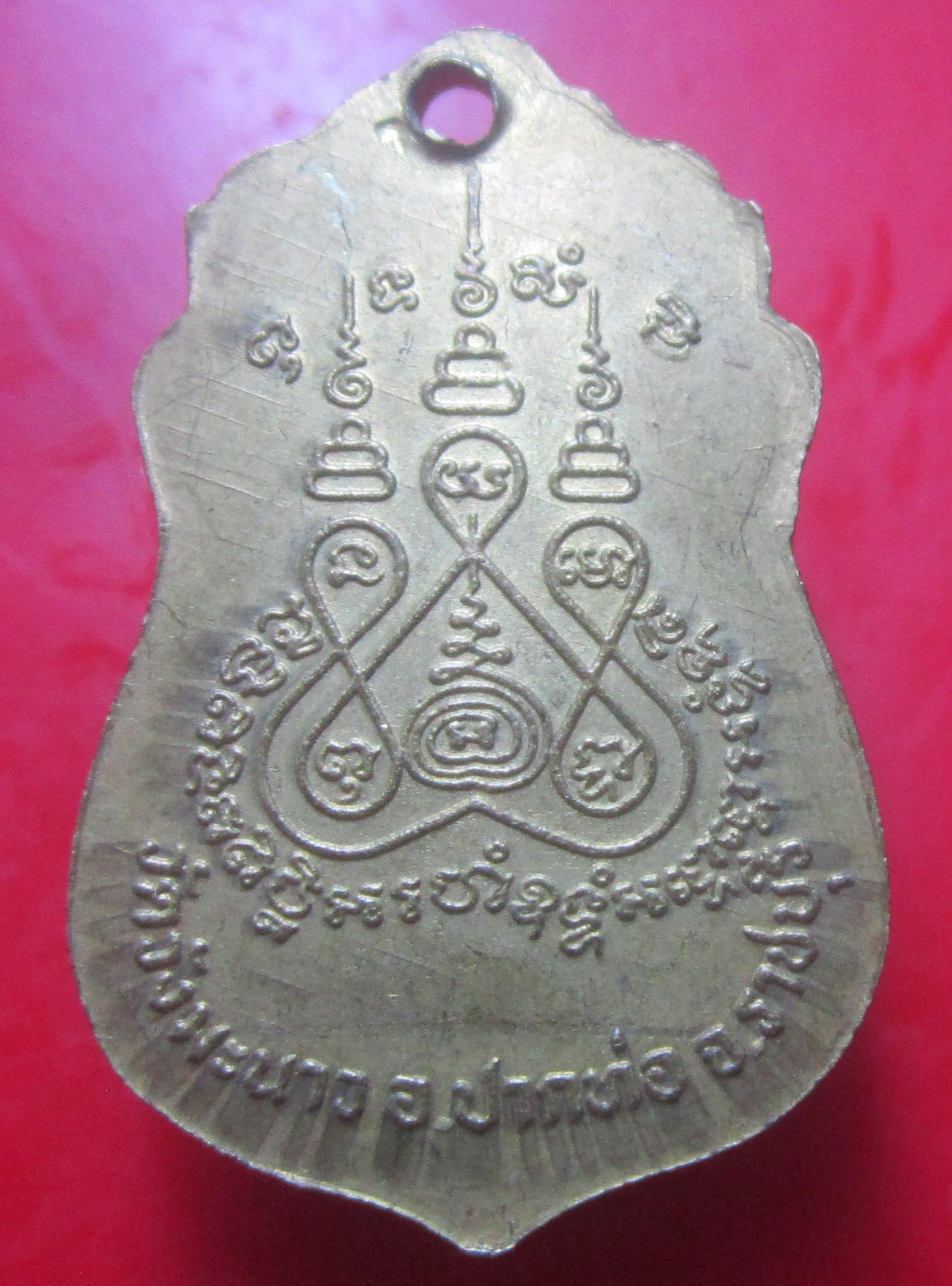 เหรียญเสมาเล็ก พระครูโอภาสพัฒนกิจ วัดวังมะนาว จ.ราชบุรี รุ่น1 ปี2548 อายุครบรอบ72ปี