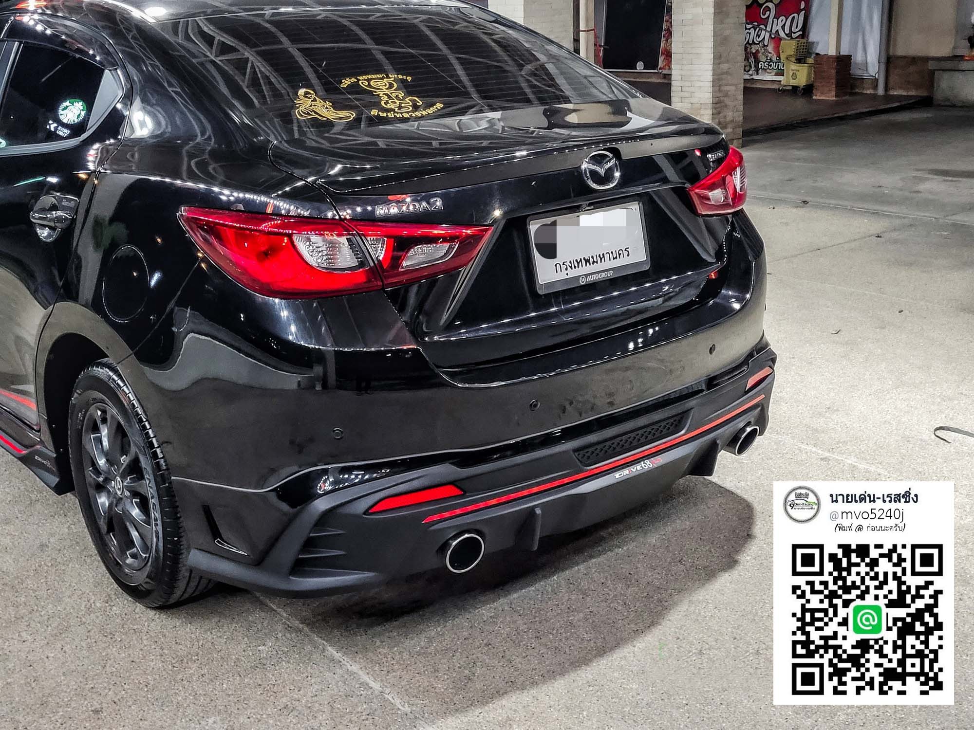 Drive68 Plus หน้าใหญ่ VS Mazda2(4Drs.)'2020-ปัจจุบัน[หล่อแบบนี้ก็ต้องพี่เค้านี่ละคับ]