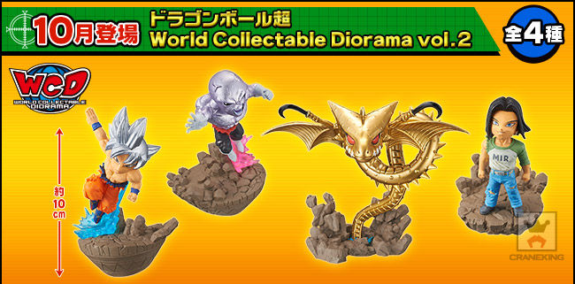 Jiren ของแท้ JP แมวทอง - WCD Banpresto [โมเดลดราก้อนบอล]