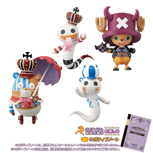 Halloween Set ของแท้ JP แมวทอง - Banpresto [โมเดลวันพีช] (4 ตัว)