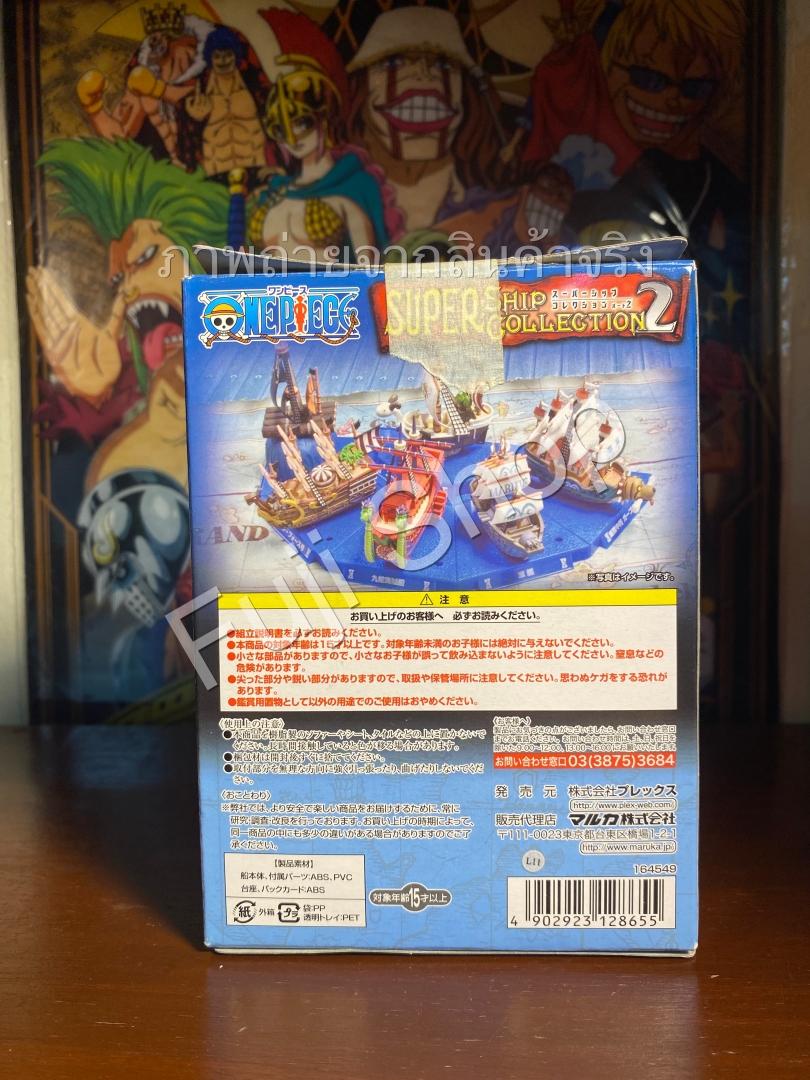 Marine Ship ของแท้ JP แมวทอง - Super Ship Collection Plex [โมเดลเรือวันพีช]