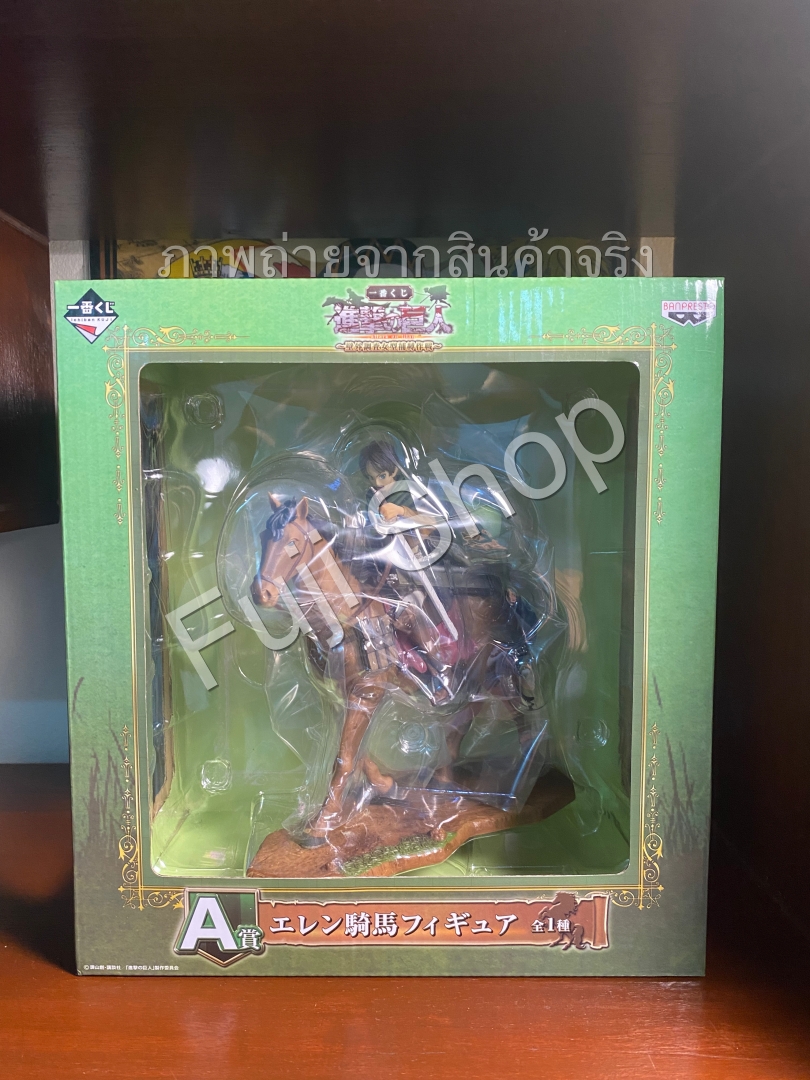 Eren ของแท้ JP - Ichiban Kuji Banpresto [โมเดล Attack on Titan]