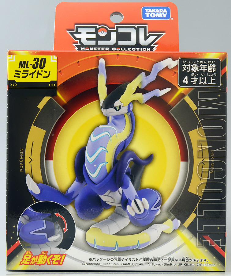 Miraidon ของแท้ JP - Monster Collection Takara Tomy [โมเดลโปเกมอน]