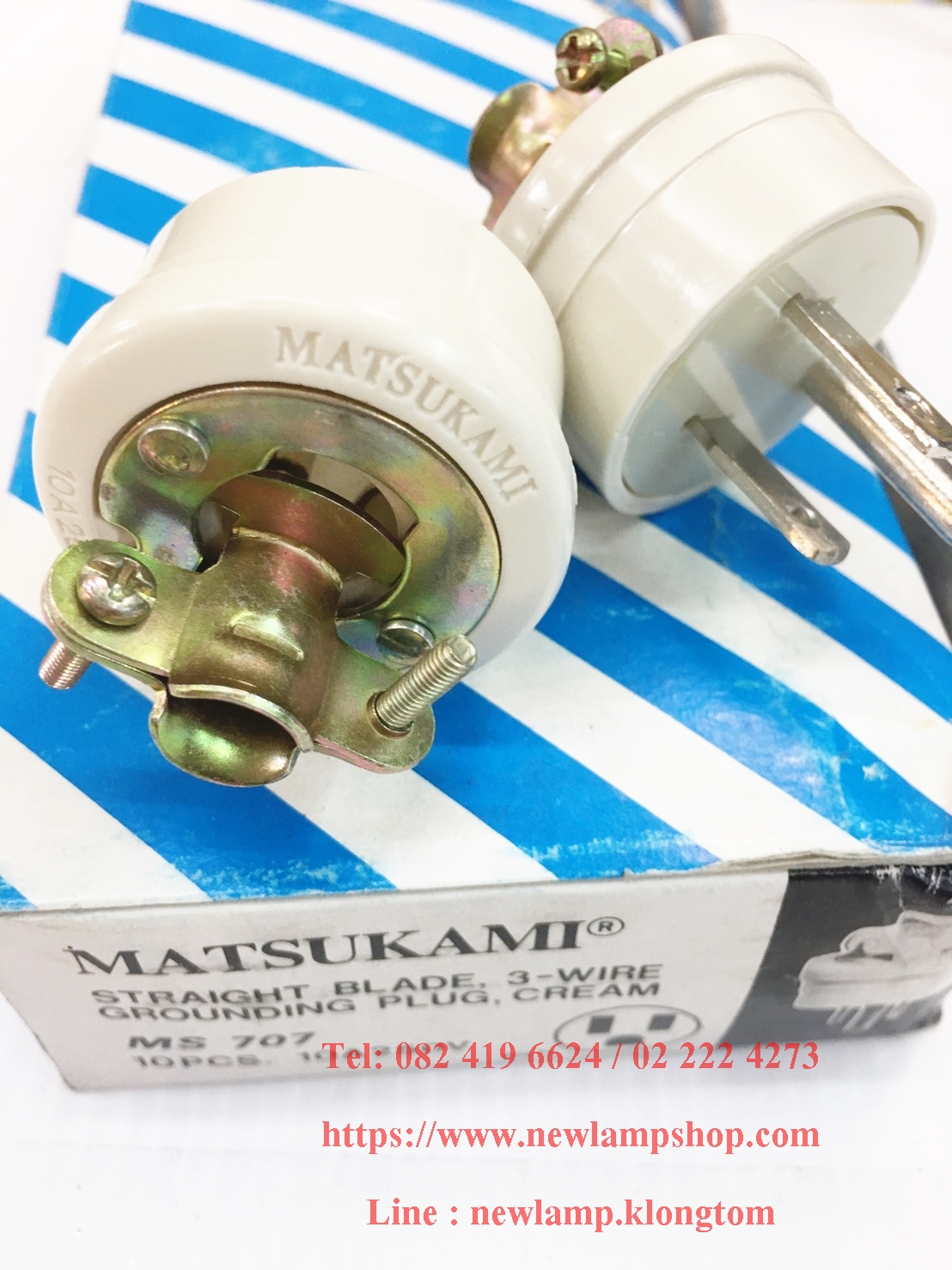 ปลั๊กตัวผู้สามขา Matsukami มีกราว