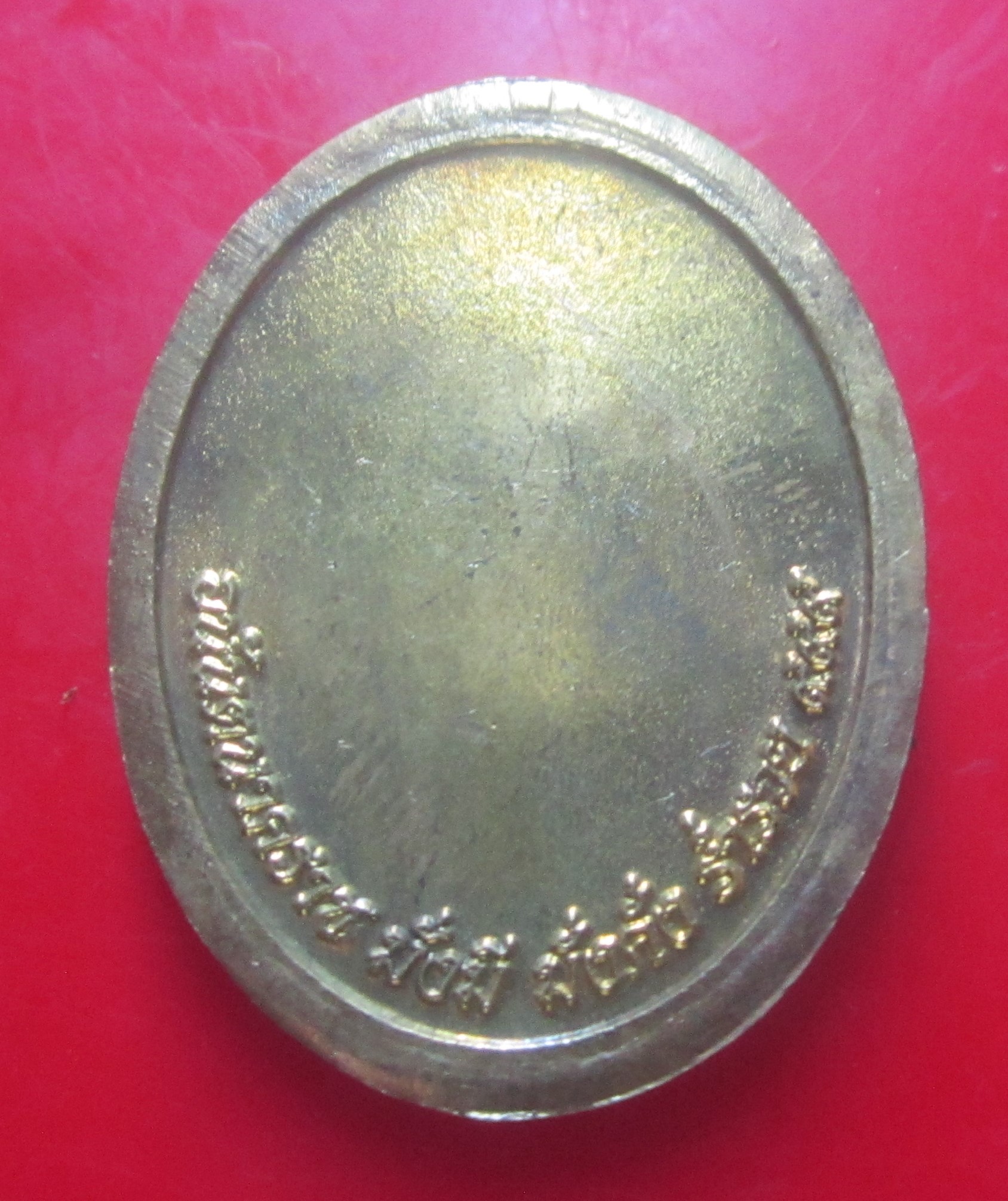 เหรียญพญาอนันตนาคราช รุ่น มั่งมี มั่งคั่ง ร่ำรวย 999 ไมทราบที่ เหรียญที่3