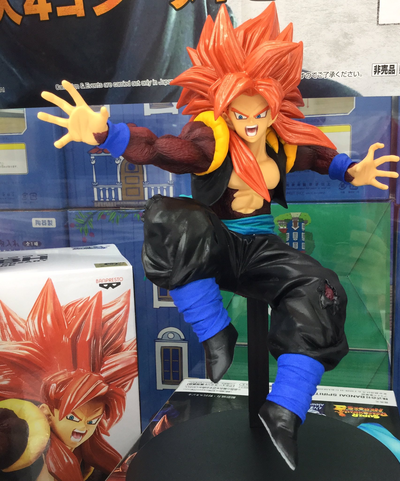 Gogeta Xeno Super Saiyan 4 ของแท้ JP แมวทอง - Banpresto [โมเดลดราก้อนบอล]