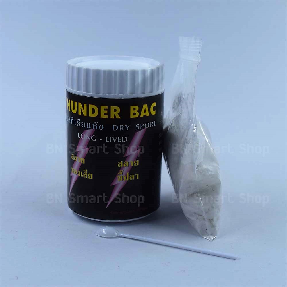 Thunder Bac ทันเดอร์ แบคทีเรีย Dry Spore แบคทีเรียแห้ง สลายของเสีย สลายขี้ปลา ขนาด 50 กรัม
