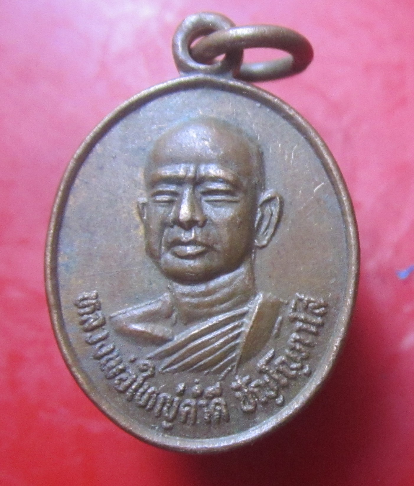 เหรียญเล็ก หลวงพ่อใหญ่คำดี วัดห้วยเกษียรใหญ่ จ.ปราจีนทรบุรี ปี2536 เหรียญที่2