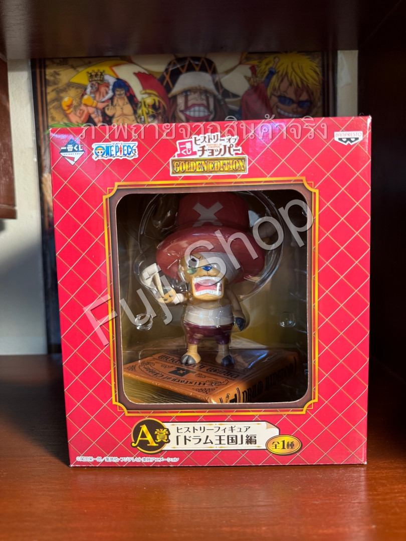 Chopper ของแท้ JP แมวทอง - Ichiban Kuji Banpresto [โมเดลวันพีช]