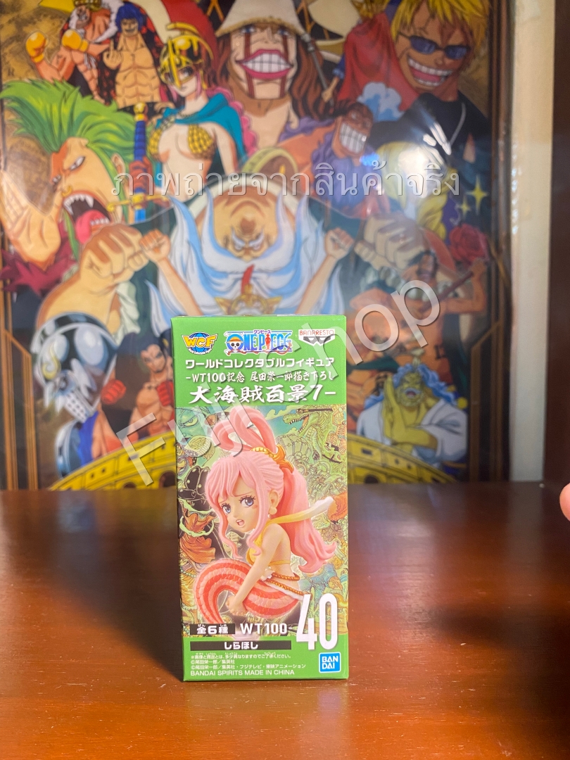 Shirahoshi ของแท้ JP แมวทอง - WCF Banpresto [โมเดลวันพีช]