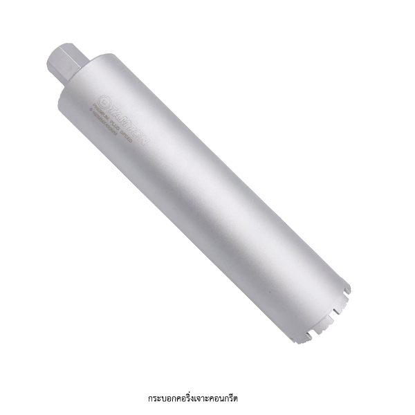 3.5" กระบอกเพชรเจาะคอนกรีต CORE BIT EAZYCUT เกลียว UNC1.1/4" ขนาด 3.5" 89 มม.